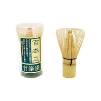 Chasen Matcha Whisk 100