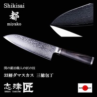 Knife Santoku 180mm 志津匠 Shizu Takumi